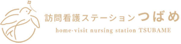 訪問看護ステーションつばめ【公式】｜兵庫県養父市